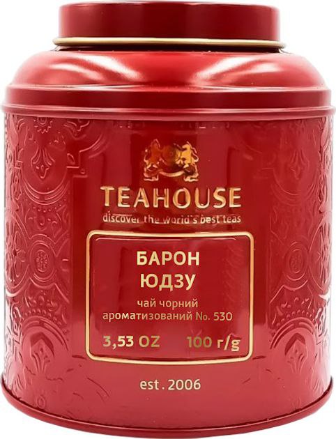 Чай Teahouse Барон Юдзу металева банка 100г